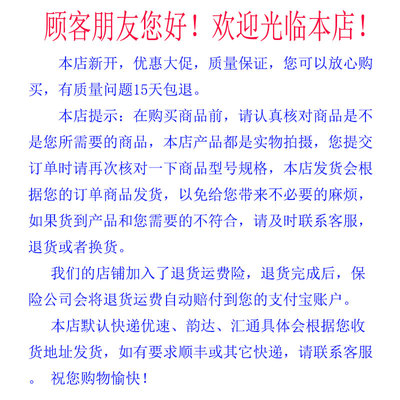 割灌机 打草机 割草机吕铸固定座连接 手把固定座铝管 割草机配件
