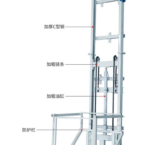 厂房货梯电动升降机仓库液压升降平台防坠简易提升机小型家用电梯