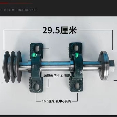 简易木工台锯主轴 台剧座轴总成A台锯轴 推台锯剧剧轴座轴承座锯