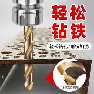 不锈钢开孔器用金属钻头 六角柄麻花钻高速钢M35含钴钻