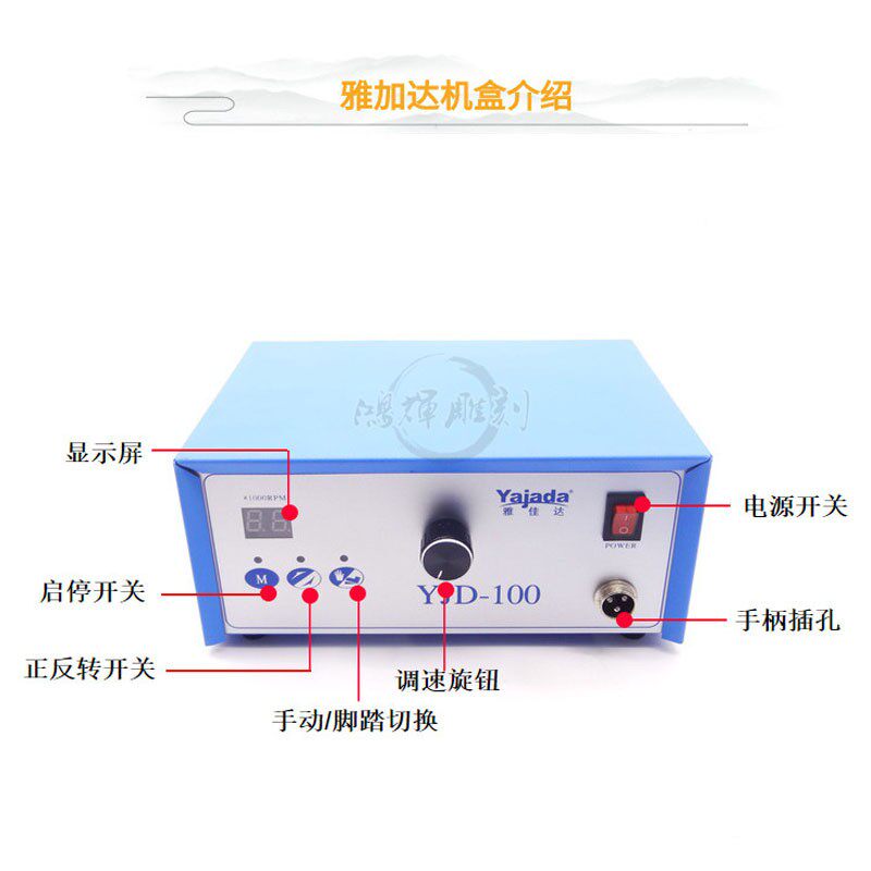 雅加达无刷雕刻打磨机单双卡手柄9万转玉石翡翠核木雕电子机牙机