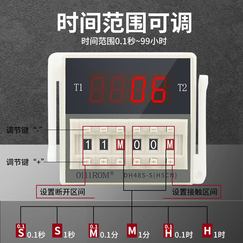 厂价直销 DH48S-S-2Z数显循环时间控制器 两常开两常闭触点