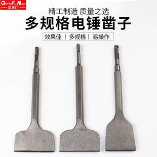 冲击电锤钻头方柄电镐加长尖凿自磨加宽扁凿子镐钎铲子镐头