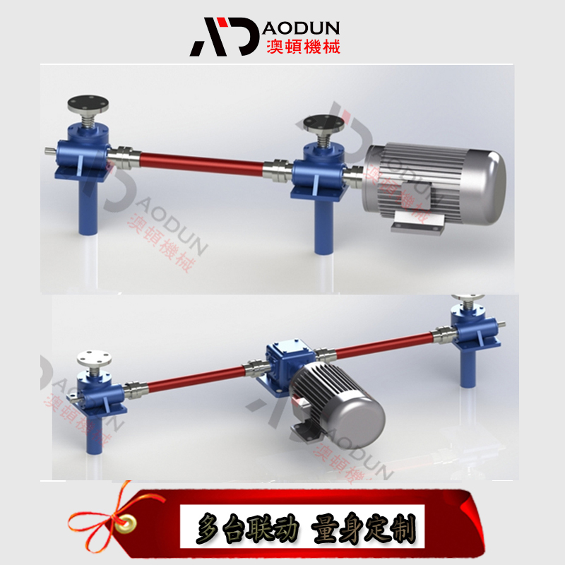 SWL丝杆升降机手动手摇电动螺杆螺旋提升机连动升降平台涡轮箱两