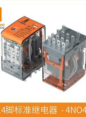 LANBOO  电磁中间继电器小型DC24伏  交流AC230V14脚RXM2LB2BD