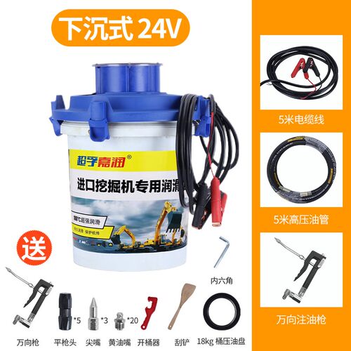 捷斯克电动黄油枪24V高压黄油机220V全自动挖机专用打黄油注油器