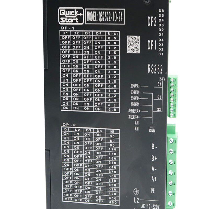 开环QS2522-IO-24自发脉冲IO24V开关量控制86步进电机驱动器