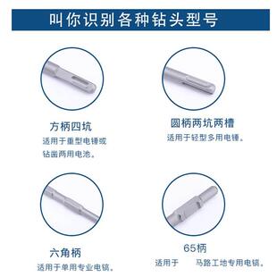 电垂锤头加长电手钻钻头配件大全轻型电锺钻头尖扁凿子镐钎电镐头