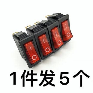 汇宝通用开关电锅家用炒锅电锅煮饭小锅火锅炒菜蒸煮 电源 按钮