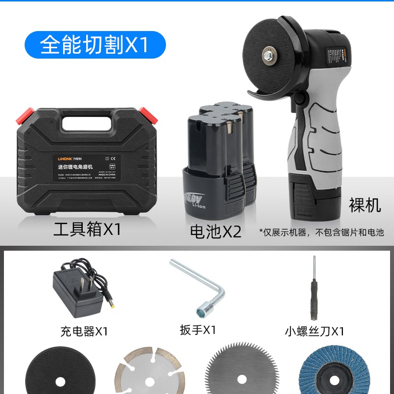 迷你角磨机充电式家用电动切割机小型锂电池磨光机微型手磨打磨机