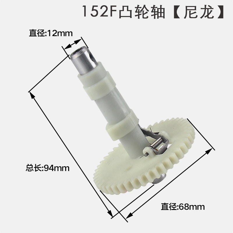 汽油发电机水泵配件2-3kw动力152/168/170/188/全钢凸轮轴平衡轴