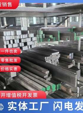 扁铁65x16 22x24方钢 65x30方钢 60x80方条 扁钢45x35 100x30键条