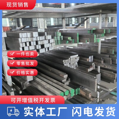 20*22冷拉钢 12x100扁钢 扁钢10x6 平键40x40 40x60冷拨钢扁钢8x9
