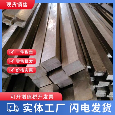 13*30型材 方钢80x90 平键条7x7 18x20冷拉 25x40方钢 25x25铁条