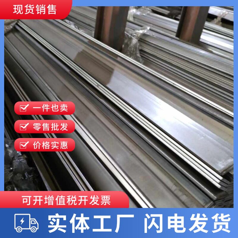 40x40方钢条12x12方条40x20冷拉型材10x10方钢扁铁8x90 20x25扁钢图片