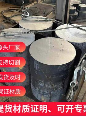 水电钢04Cr13Ni5Mo S41595不锈钢棒 圆棒材料 圆钢材 元钢棒 园棒