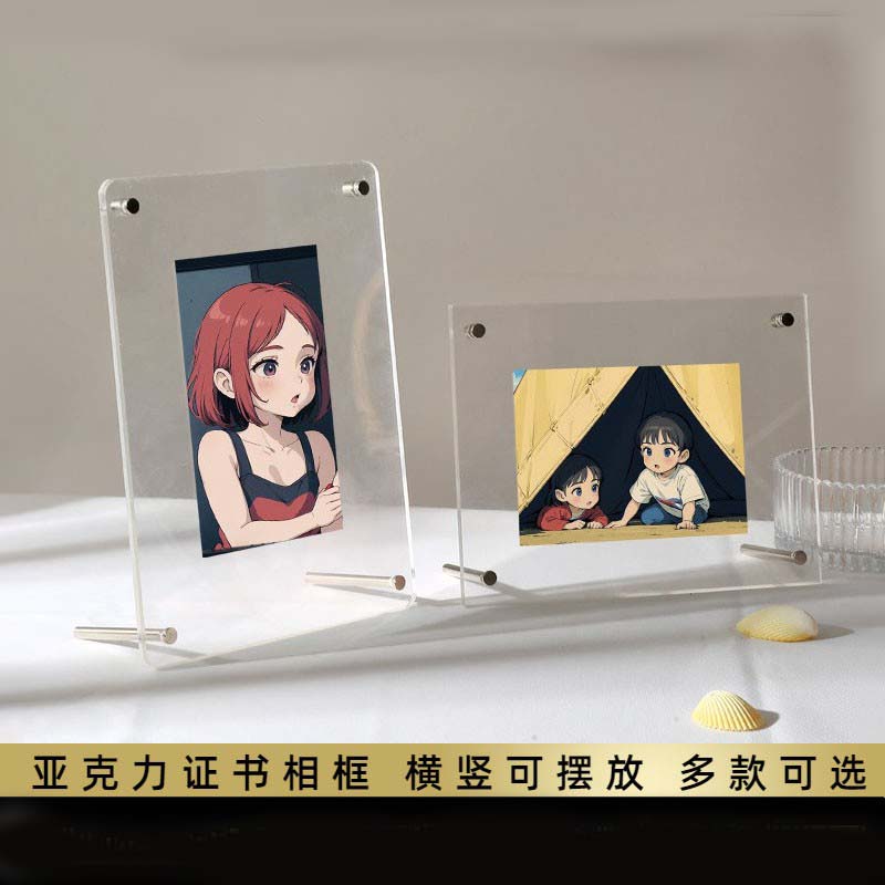 墙框摆台相架透明框照片展示营业执照相框牌挂水晶定制亚克力证件