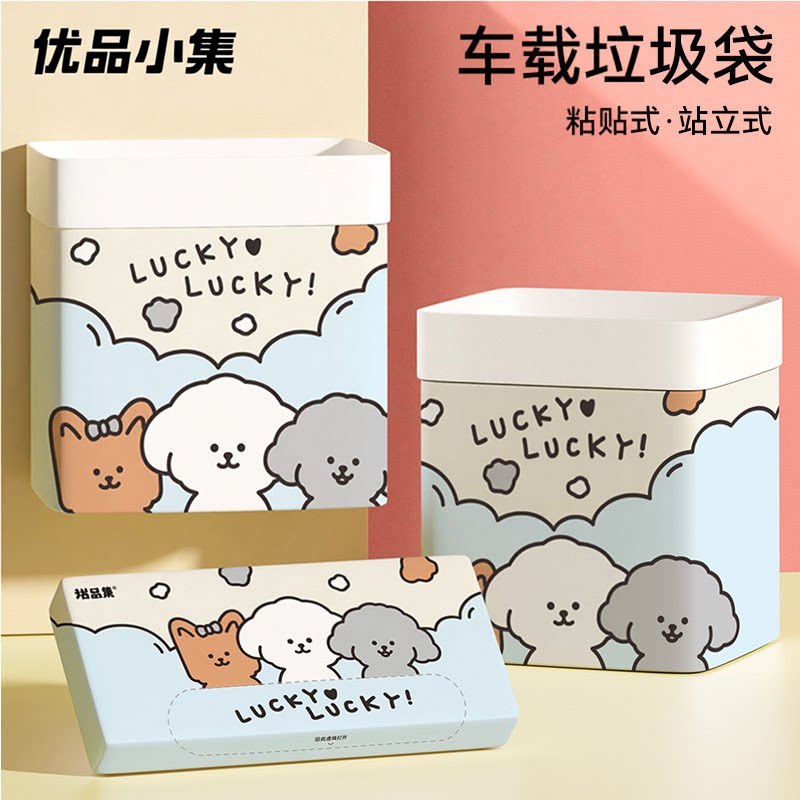 车载垃圾袋自立式桌面垃圾桶加厚双用可粘贴便携清洁塑料袋高颜值