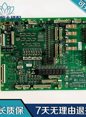 OTIS奥的斯扶梯GECB主板DBA26800AH5/Y5/AH17/AEA26800AML7全新