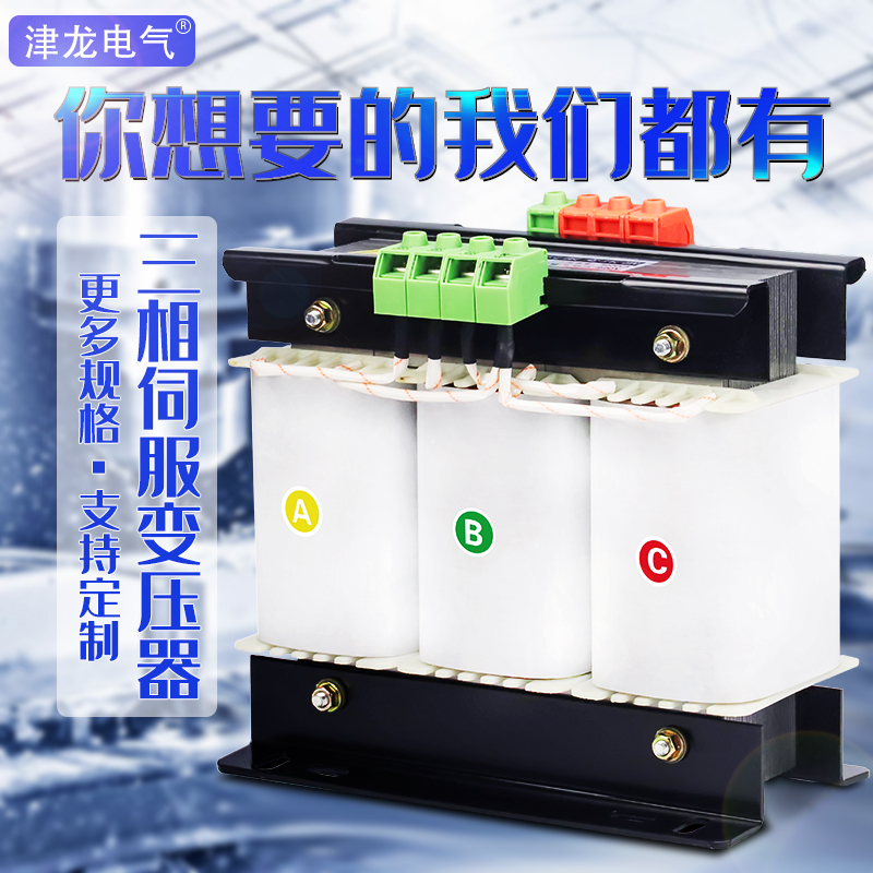三相变压器415v480转3q80V变220V伺服干式隔离升压变压器5Kva10Kv