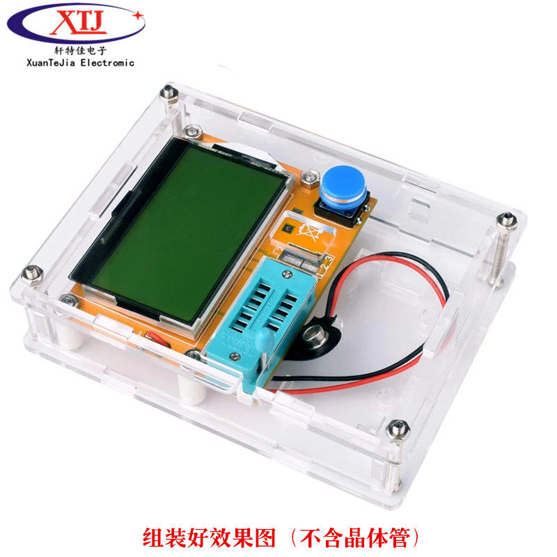 晶体管测试仪 LCR-T4 图形化 PCB外壳 ESR Transistor Tester