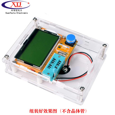 晶体管测试仪 LCR-T4 图形化 PCB外壳 ESR Transistor Tester