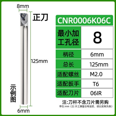 钨钢防震内螺纹刀杆SNR0016Q16抗震内孔牙刀SNL0020R16挑丝刀杆