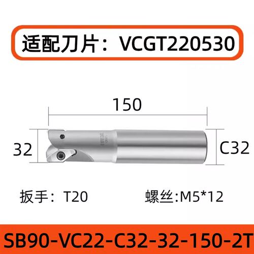 锁牙头VCGT220530铝用快进给刀片R3刀粒刀头VC22重切削/刀杆/刀盘
