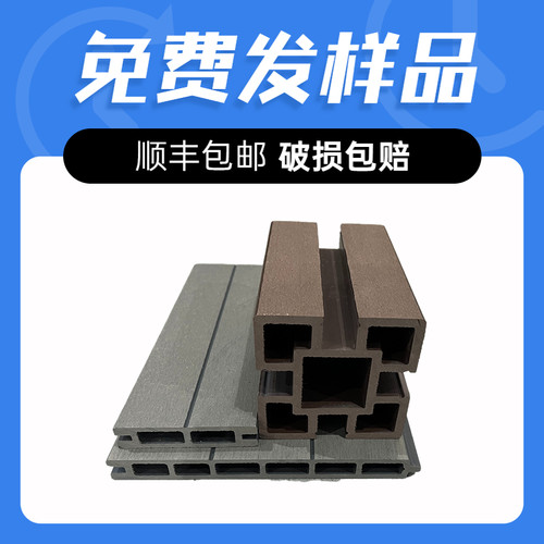 塑木围栏防腐木栅栏小院子隔断墙室外庭院护栏门户外露台花园布置