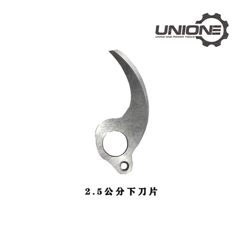 厂家原装2.5 3.0电动修枝剪配件16.8V锂电池刀片充电器配件