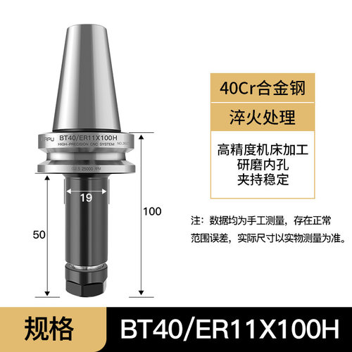 德国卡浦数控刀柄BT40-ER32 BT30高精度cnc数控加工中心铣刀柄杆