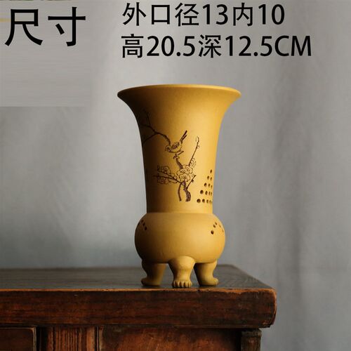 紫砂兰花盆束腰高圆三足盆段泥刻绘内门竹瓶保湿兰花盆