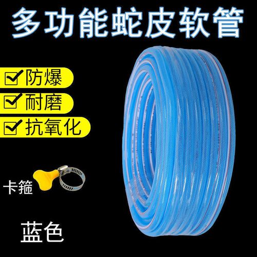 自来水管软管4分6分1寸1.5寸浇地塑料蛇皮管子多功能防冻农用