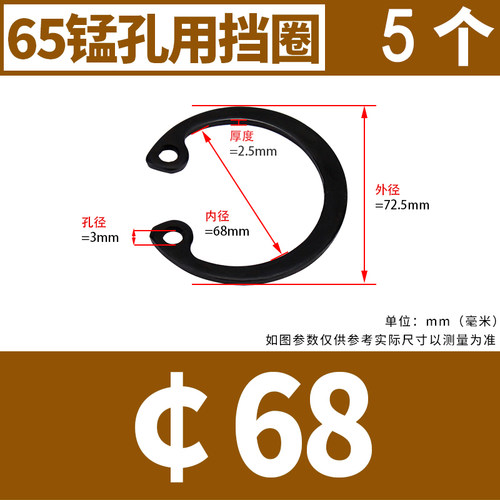 65锰孔用卡簧轴承A型孔用弹性挡圈GB893卡环C型孔卡卡簧内卡8-150