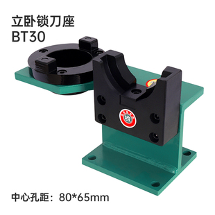 BT50锁刀座 cnc数控加工中心BT40拆刀座换刀架bt30刀柄锁刀座配件