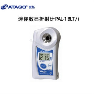 日本ATAGO爱拓迷你数显折射仪/土壤水分测定仪/咖啡浓度计/猫狗尿
