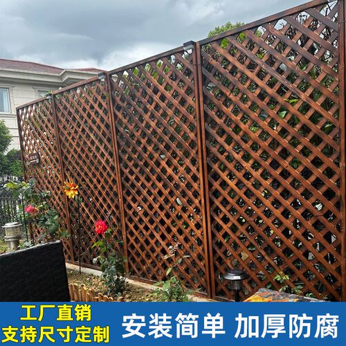 户外防腐木栅栏花园遮挡围栏花园篱笆墙面装饰庭院隔断花架爬藤架