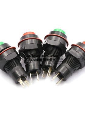 DS211 红色绿色 DS-211 带锁圆形按通按钮自锁开关 10MM 有锁按键