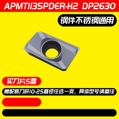 45度数控倒角刀杆90舍弃式加工中心ECC31005R长刃倒角刀30度SSK