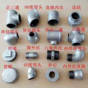 自来水管4分6分一寸外丝对套加厚镀锌管连接件螺纹加长铁钢管加工