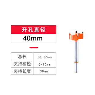 加长木工开孔器工业级高速钢型合金木用铰链木头门锁抽屉扩孔钻头