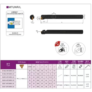 95合金内孔数控刀杆MWLNR08/MTUNR16桃型三角形刀片钨钢抗震刀