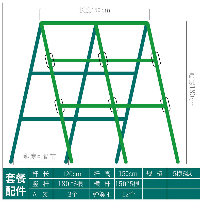 新疆爬藤架杆黄瓜豆角花架庭院支撑架植物家用种菜架固定攀爬户外图片