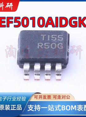 REF5010AIDGKR TEF5010AIDGKT 电压基准芯片 封装MSOP8 全新原装