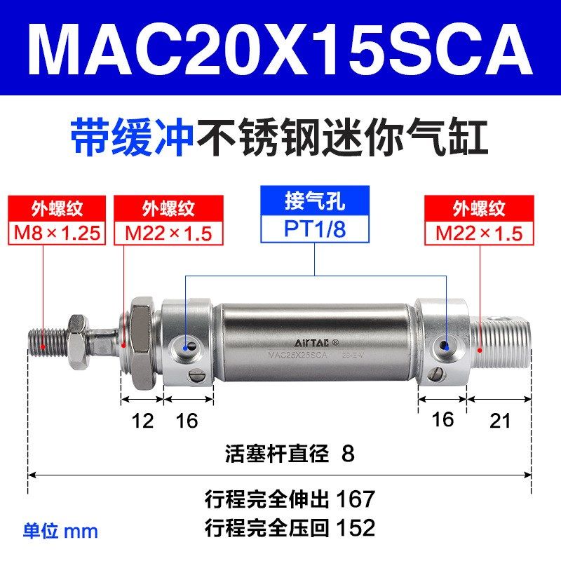 亚德客迷你气缸MAC20X10*15*20*25*30*40*50*60*75*80*100*125-S,童装/婴儿装/亲子装,儿童装饰手表,淘宝优惠券,粉丝福利购,淘宝优惠卷