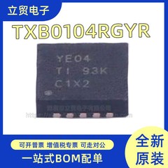 TXB0104RGYR VQFN14 丝印YE04 5.5V 转换 - 电压电平 全新原装