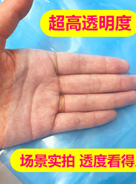 语曦 大棚塑料膜加厚农用无滴膜专用透明消雾po膜防水塑料布