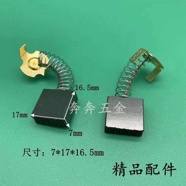 卡顿/帝克 CT355-1s型材切割机355碳刷架刷握350钢材机碳刷座刷胡