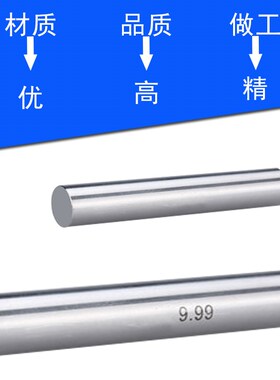 精密针规销式塞规22.81/22.82/22.83/22.84/22.85/22.86/-22.89MM