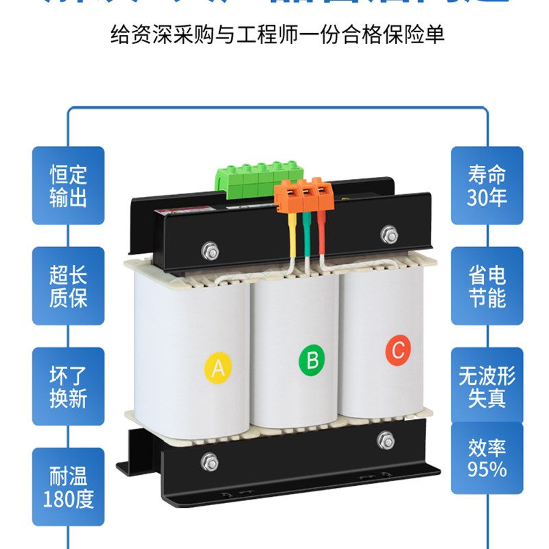 三相干式变压器380V变220qV200转415V440V480V660隔离伺服5KVA10K